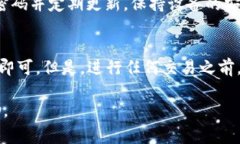 在TP钱包中找到TP交易所（