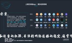 您好，关于t p钱包无法安