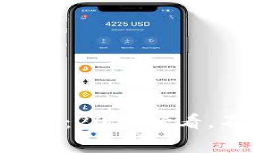 国家区块链币交易平台：2025必看，不容错过的交易机遇！