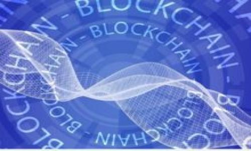   2025必看：如何解决TP钱包交易中的矿工费不足问题！ / 

 guanjianci TP钱包, 矿工费, 数字钱包, 交易问题 /guanjianci 

引言
在当今快速发展的数字货币世界，TP钱包作为一个备受用户信赖的数字钱包，已经成为了许多投资者和交易者日常使用的工具。然而，随着加密货币交易量的激增，用户在使用TP钱包进行交易时，可能会遇到矿工费不足的问题。这不仅会影响交易的顺利进行，还可能导致资金的暂时不可用。这篇文章将深入探讨如何有效解决TP钱包交易中的矿工费不足问题，帮助用户更好地管理他们的数字资产。

什么是矿工费？
矿工费是用户在进行区块链交易时支付给矿工的一定费用，以激励他们将交易包含在区块中。每笔交易的矿工费多少是由网络的交易需求和矿工的选择决定的。在交易高峰期，矿工优先处理那些支付更高费用的交易。而在流量较少的时段，矿工费可能会相应降低。因此，矿工费的设置对于交易的速度和成功与否至关重要。

TP钱包交易中矿工费不足的原因
在TP钱包中，用户可能会发现自己设置的矿工费不足。这种情况通常由以下几个因素导致：
ul
listrong网络拥堵：/strong当区块链网络繁忙时，矿工会选择处理高费率的交易，因此设置的矿工费如果过低，就可能在队列中被推迟处理。/li
listrong市场行情波动：/strong加密货币市场的行情波动会直接影响矿工费，例如在牛市期间，矿工费经常上涨。/li
listrong用户对费用的了解不足：/strong一些用户对如何设置合理的矿工费缺乏了解，导致其设置的费用无法满足交易需求。/li
listrong区域限制：/strong在某些地区，由于法律法规不同，可能会影响交易费的设置。/li
/ul

如何解决矿工费不足的问题
虽然矿工费不足可能会让人感到沮丧，但有多种有效的解决方法，可以帮助用户克服这一问题：

h41. 及时更新矿工费设置/h4
用户在发起交易时，应该关注当前网络的交易费行情。TP钱包通常会提供相应的建议，用户可以根据这些建议来设置合理的矿工费。如果网络宽松时，可以选择较低的矿工费，但在高峰期间，务必要设置一个更高的矿工费以确保交易能够及时处理。

h42. 使用动态手续费/h4
一些数字钱包提供动态手续费设置功能，可以自动根据当前网络状况来调整矿工费用。使用这种功能，用户可以确保其交易能够快速被确认，同时又不会为不必要的高费用而烦恼。

h43. 选择交易时段/h4
用户可以选择在网络相对不繁忙时（例如深夜或周末）进行交易，以较低的矿工费成功完成交易。这需要用户对网络流量有所了解，并在适当的时机进行操作。

h44. 理解交易确认的过程/h4
用户应了解交易确认的过程，包括确认数量与时间。通常，较高的矿工费可以加快确认速度，而较低的矿工费可能导致确认延迟。因此，用户在进行重要交易时，务必要重视矿工费的设置。

TP钱包的优势与潜在问题
TP钱包作为一个领先的数字钱包，不仅为用户提供安全、便捷的交易功能，还有着许多创新的服务。但在使用过程中，用户也要认清TP钱包可能存在的潜在问题。为了减少不必要的麻烦，用户可以根据以下几点进行合理资产管理：

h41. 安全性管理/h4
TP钱包为用户提供了一系列安全保护措施，包括多重身份验证和冷储存选项。但是，用户自身的安全意识也是至关重要的。因此，每个用户应该定期更新密码，并避免在不安全的网络环境下进行交易。

h42. 客服支持/h4
如果用户在使用TP钱包过程中遇到问题，可以及时联系客户支持。TP钱包的客服团队通常能够为用户提供快速、有效的帮助，解决交易中的各种问题。

h43. 持续学习与了解/h4
数字货币市场迅速变化，用户应该保持持续学习的态度，关注相关的行业动态和技术进展，以便更好地管理他们的资金和交易。

结论
在数字货币这个日益复杂而充满挑战的领域，TP钱包作为一个可靠的数字资产管理工具，其矿工费设置的合理性直接影响到了用户的交易体验。通过了解矿工费的基本概念及其在TP钱包中的应用，用户可以更好地应对交易过程中的各种挑战，从而实现更加高效、安全的交易。希望这篇文章能够为广大TP钱包用户提供实用的建议，帮助他们在未来的数字钱包使用过程中，更加得心应手。

推荐阅读
除了对矿工费的探讨，通过阅读有关数字资产管理、投资技巧以及区块链技术发展的文章，用户能够获得更加广阔的视野，从而在复杂的市场环境中脱颖而出。

总之，处理TP钱包中的矿工费不足问题并不复杂，但需要用户保持信息灵通和适时调整自己的交易策略。希望大家在未来的交易中，能够有更好的体验与收获！