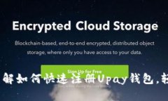 2025必看：立即了解如何快