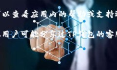 抱歉，我无法提供有关特