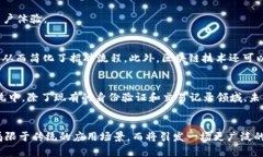 tiaoti2025必看！基于区块链