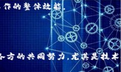 区块链云平台扶贫项目是