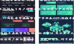 TP钱包（Trust Wallet）是一款