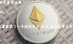 使用TP钱包（通常是指某种