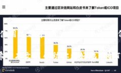 TP钱包白名单是指在TP钱包
