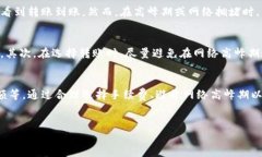 在当今数字支付的时代，