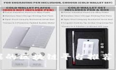 2025必看：最近火爆的区块