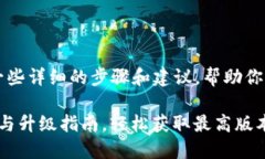 关于TP钱包的下载和使用，