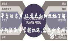   2025必看：全球热门区块