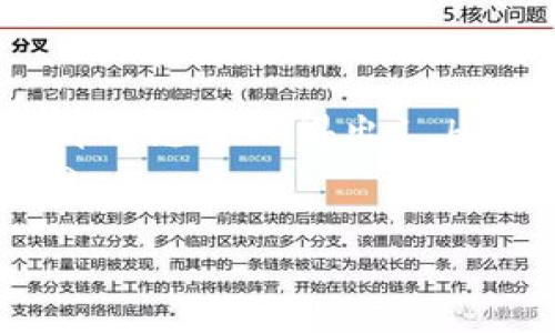 要将TP钱包的HT（Heco Token）转换为人民币（CNY），您需要查看当前的HT对人民币的汇率。数字货币的汇率会随市场行情波动，因此建议您在主流的数字货币交易平台或财经网站上查找最新的数据。

如果您需要了解具体的兑换步骤，可以参考以下流程：

1. **查找HT的当前汇率**：访问如币安、火币等交易所，查找HT/CNY的实时汇率。
2. **计算**：如果您拥有一定数量的HT，例如1 HT，查找当前汇率（如1 HT = 50 CNY），那么您可以得出1 HT大约等于50元人民币。
3. **注意手续费**：进行交易或兑换时，平台可能会收取一定的手续费，这也需要计算在内。

建议定期关注数字货币市场的动态，以获取最新的汇率信息。