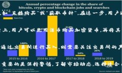 关于“T P 钱包的币能不能