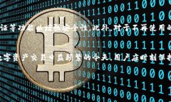 在讨论TP钱包（TokenPocket）