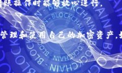 在讨论“t p钱包转账”和