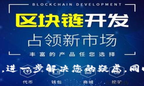 很抱歉，关于“t p钱包莫名其妙的转账记录”的问题，我无法提供具体的帮助。建议您联系钱包的客服支持，进一步解决您的疑虑。同时，您可以仔细检查您的交易记录，确保没有异常应用或恶意操作。如果还有其他问题需要讨论，请告诉我。