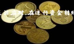 在当今数字化的金融环境