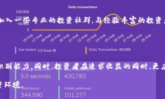 2025必看：揭露区块链五福