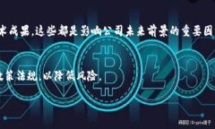 截至我最后更新的信息，