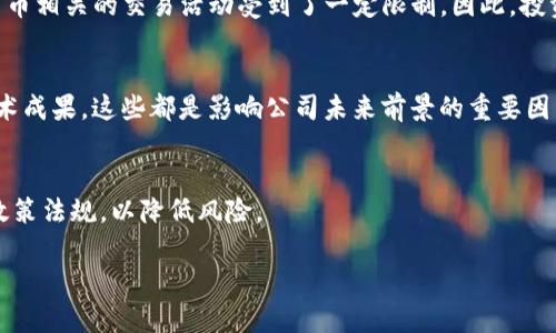 截至我最后更新的信息，A股市场的确有涉及区块链相关产品的交易平台，但具体情况可能会随时变化。以下是一些关于A股市场和区块链的相关信息：

### 区块链在A股市场的应用

区块链概念股
在A股市场中，有一些公司积极参与区块链技术的开发与应用。这些公司通常被称为“区块链概念股”。例如，一些IT公司和金融科技企业通过投资区块链技术，促进其在金融服务、供应链管理等领域的应用。而且，随着国家政策的扶持以及区块链技术的逐步成熟，越来越多的上市公司开始披露与区块链相关的业务布局。例如，锂电池、云计算和数字货币等行业的公司，常常会涉及到区块链技术的应用。

区块链交易平台
A股市场本身并没有直接的区块链虚拟货币交易所，然而，一些企业正在研发与区块链相关的金融产品，比如数字资产、证券化资产以及其他金融衍生品。与此同时，中国政府在一定程度上限制了加密货币的交易，因此这些交易平台在法律和政策的框架内运营。

政策环境
近年来，中国政府对区块链技术的发展持积极支持态度，但在数字货币交易方面则采取了较为严格的监管措施。这意味着，虽然区块链技术可以促进金融服务的发展，但与加密货币相关的交易活动受到了一定限制。因此，投资者在关注区块链相关股票时，需对政策的变化保持警觉。

如何投资区块链相关股票
如果你有意投资A股市场中的区块链相关股票，可以关注以下几个方面：首先，研究区块链概念股的财务健康状况及其在业内的竞争地位；其次，关注公司的研发投入和发布的技术成果，这些都是影响公司未来前景的重要因素。此外，也可以关注市场的整体趋势和政策动态，这将有助于你更好地把握投资机会。

### 小结
虽然A股市场上没有专门的区块链产品交易平台，但是与区块链相关的个股和科技发展却在不断推进。投资者在参与这些投资时，不仅要具备市场分析的能力，也应了解最新的政策法规，以降低风险。

这篇内容实时适应市场经济的变动和最新的区块链发展动态，因此建议在做出投资决策前，结合个人的研究和市场趋势进行全面的分析。