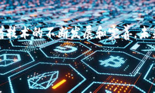 截至我最后的知识更新（2023年10月），央视（中央电视台）并没有直接推出自己的区块链平台。然而，央视在信息传播和内容保护方面对区块链技术的应用表现出了浓厚的兴趣，尤其是在数字内容版权保护、传媒行业透明度等方面。

### 中央广播电视总台与区块链的关心
中央广播电视总台始终关注新兴技术对传媒行业的影响。例如，区块链技术因为其去中心化、安全性和透明性，逐渐受到越来越多行业的关注和应用。央视在多次报道中提到区块链将为数字内容行业带来的变革。

### 区块链在内容版权管理中的应用
作为媒体行业的重要组成部分，内容版权管理一直以来都是央视关注的重点。区块链技术可以帮助解决侵权问题，为创作者提供一个更为安全的版权管理平台。例如，通过区块链可以实现音视频内容的溯源，确保原创者的权益得到保护。

### 合作与探索
虽然央视自身没有进行区块链平台的直接开发，但可能会与科技公司和初创企业合作，探索区块链在媒体、内容分发等领域的实际应用。这种合作不仅可以增强央视在数字化转型中的能力，还能够让观众体验到更高效的内容服务。

### 总结
总的来说，尽管目前央视没有独立区块链平台，但它对区块链技术的关注和潜在应用是显而易见的。随着技术的不断发展和完善，未来不排除央视可能会在区块链领域推出相应的项目或合作。

如果您想要了解更详细的信息或有其他相关问题，请随时告知！