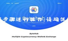 要在TP钱包中购买USDT（泰