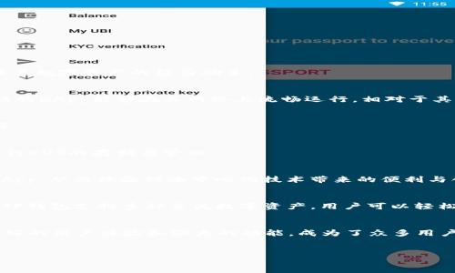 什么是TP钱包？
TP钱包是一款多功能的加密货币钱包，它旨在为用户提供一个安全、便捷的数字资产管理平台。在这个数字化迅速发展的时代，越来越多的人开始接触和使用加密货币，TP钱包应运而生，成为用户管理其数字资产的得力助手。

什么是EOS？
EOS是一个去中心化的操作系统，旨在支持高性能的去中心化应用（DApp）。它采用了一种独特的共识机制，允许开发者在平台上构建和运行智能合约。EOS提供了更高的可扩展性和灵活性，使得大规模的DApp能够在其网络上流畅运行。相对于其他区块链，EOS的性能更为优越，能够处理大量的交易，满足用户的需求。

TP钱包中的EOS功能
在TP钱包中，EOS不仅仅是一个数字资产，它还代表着丰富的功能和价值。用户可以在TP钱包中安全地存储、发送和接收EOS。这种多功能性使得TP钱包成为用户进行数字资产交易和管理时的理想选择。

如何在TP钱包中使用EOS
使用TP钱包进行EOS交易非常简单。首先，用户需要在其手机或电脑上下载并安装TP钱包应用。安装完成后，用户需要创建一个新的钱包账户或导入已有的钱包。接下来，用户可以通过钱包内的功能进行EOS的存储与管理。

TP钱包与EOS的市场影响
随着EOS的不断发展，它在市场上的影响力和认可度也在逐渐提升。TP钱包中的EOS为用户提供了更多的投资机会和应用场景。用户不仅可以通过持有EOS获取投资收益，还可以参与各种基于EOS的DApp，从而体验到去中心化技术带来的便利与创新。

为什么选择TP钱包？
选择TP钱包的理由有很多。首先，TP钱包在安全性方面表现卓越。它采用了先进的加密技术，确保用户的数字资产安全无忧。其次，TP钱包的用户界面友好，操作简单，即使是初学者也能快速上手。此外，TP钱包支持多种主流数字资产，用户可以轻松管理不同类型的加密货币，这为投资者提供了极大的便利。

总结
总的来说，TP钱包及其内的EOS功能为用户提供了一个安全、便捷的数字资产管理平台。在这个快速发展的数字货币时代，选择一个合适的加密货币钱包显得尤为重要。TP钱包凭借其优越的安全性、友好的用户体验和强大的功能，成为了众多用户的首选。而EOS作为一个前沿的去中心化平台，让TP钱包的用户能够更多地参与到加密货币的未来发展中，因此，TP钱包中的EOS对于希望在数字货币市场中立足的用户来说，是一个不可忽视的机会。

TP钱包, EOS, 加密货币, 数字资产/guanjianci
立即了解TP钱包中的EOS：2025必看数字资产管理工具