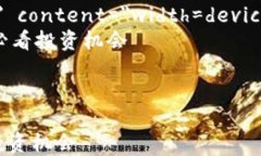 html lang=＂zh＂    meta char