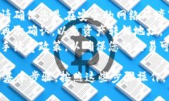 要将TP钱包中的资产转移到