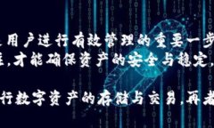 t p钱包与交易所不同步的