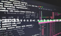 要将TP钱包中的火币链(H