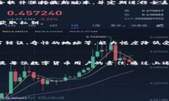 在探讨TP钱包（或其他数字