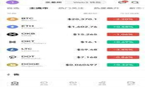 i2025必看！南平区块链网络平台全解析，立即了解区块链新机遇