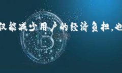 以下是关于区块链互助平