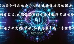 立即了解：2025必看区块链