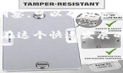 本文将为您详细介绍如何