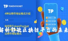 2025必看：全面解析郭敏区