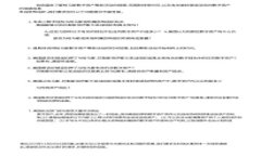 tP钱包如何挖掘火币生态的