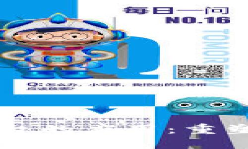 区块链在电商平台的应用：重塑购物体验与信任