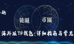 思考一个的如何下载海外