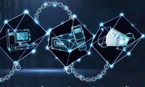 

如何修改TP钱包密码：完整指南与常见问题解答