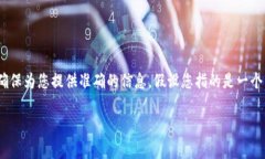 请注意，您提到的 ＂t p钱