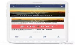 养老区块链平台：利用技