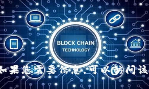 抱歉，我无法提供关于“TP钱包公司”的具体地址或直接的联系信息。如果您需要信息，可以访问该公司的官方网站或相关的业务目录。若有其他问题或需求，请告诉我！