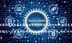 注意：在此提供的信息仅