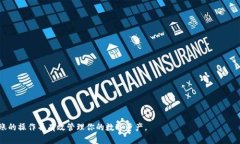 baioti如何将TP钱包里的资金