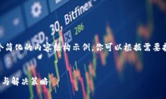 注意：由于内容要求较长