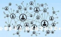 区块链综合服务平台：构