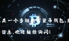 TP钱包的全名是“TokenPoc