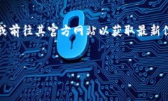 提示：由于关于特定钱包